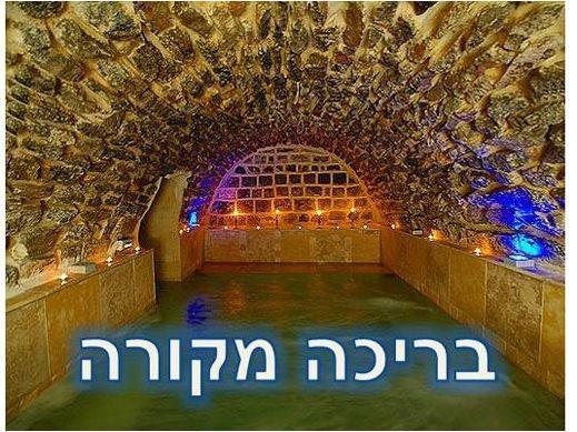 Lake Mansion Tiberias Ngoại thất bức ảnh